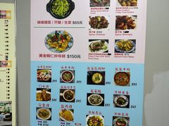 -兴记菜馆