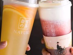 -奈雪的茶(市百一店)