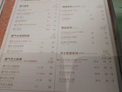 菜单-奈雪的茶(时代天街店)
