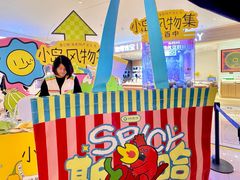 -友谊阳光城(金贸街道店)