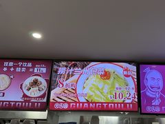 -光头卤(光谷创业街店)