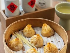 -苏小柳点心·手作小笼包(浦东嘉里城分院)