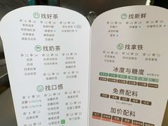 -1点点(河南中路店)