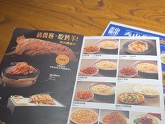 -天山集市餐厅(康城店)
