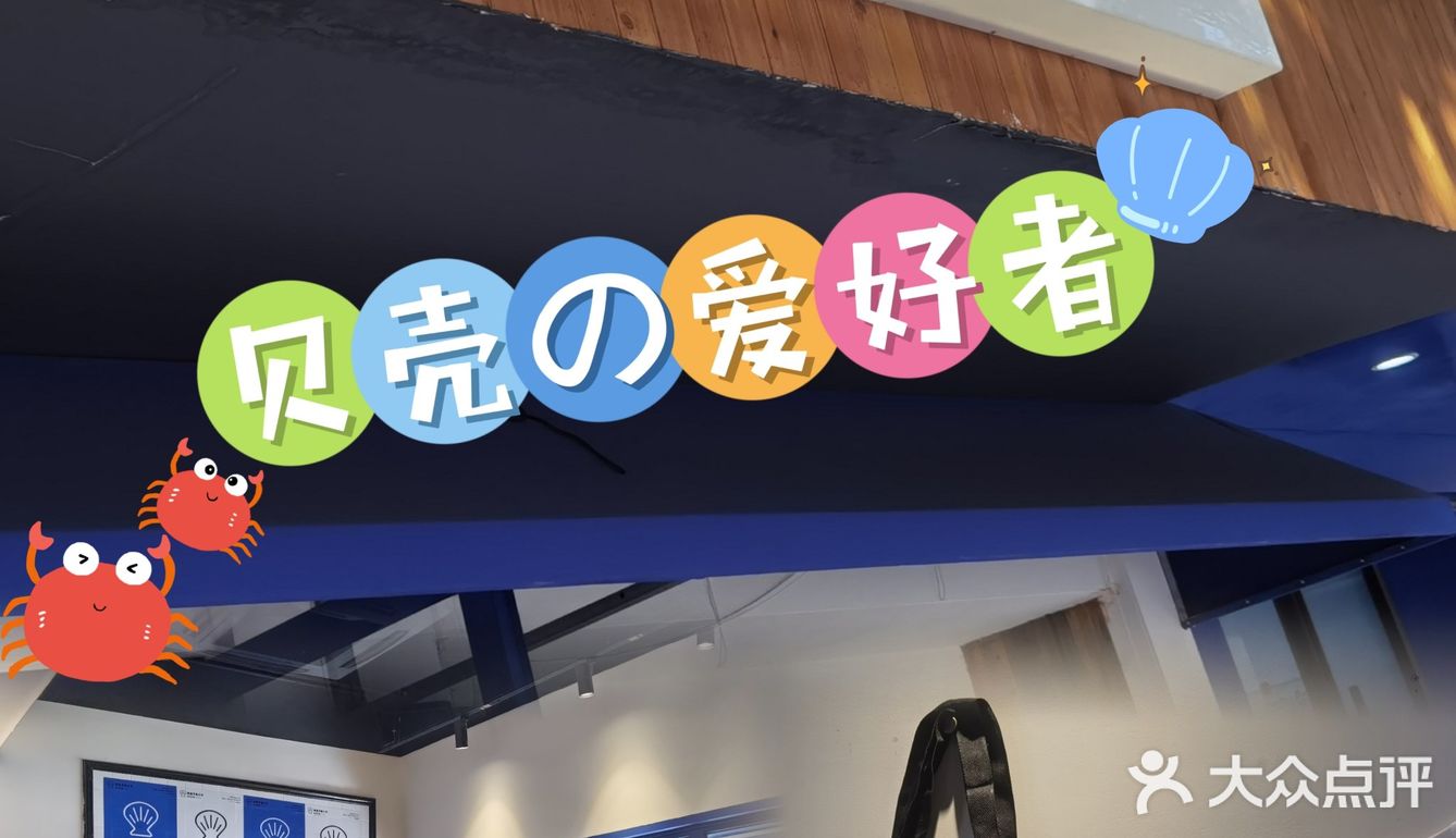 🦀温州新晋法式Bistro，不得来尝尝