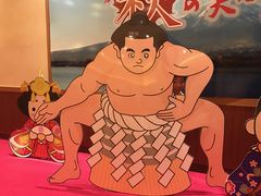 -大江户·温泉洗浴(浑南店)