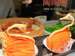 -陶陶居酒家(SM二期购物广场店)