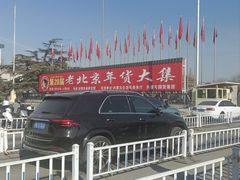 -中国农业博物馆