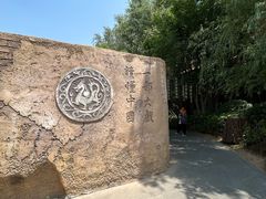 -黄帝千古情
