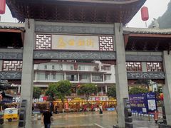 -大师傅金奖啤酒鱼(西街口总店)