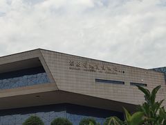 -湖南省地质博物馆