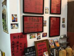 -袁妈红豆汤(重庆总店)