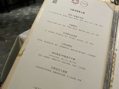-王府半岛酒店·Jing餐厅