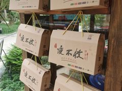-夜不收荤豆花(大邑总店)