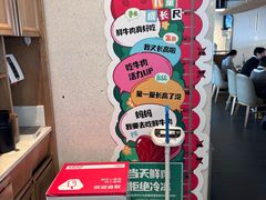-左庭右院鲜牛肉火锅(浦江欢乐颂店)