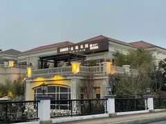 -苏城家宴·金堤花园店(李公堤店)