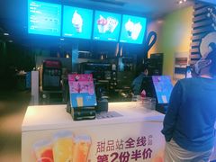 -麦当劳(中山公园龙之梦店)