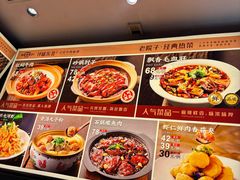 -那家老院子东北菜·饺子·小鸡炖蘑菇(艳华街店)