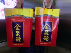 -北京全聚德(西客站店)
