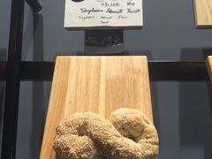 -面包谷Grains n' Beans(九号公馆店)