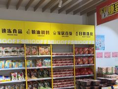 -BIGOFFS 超级折扣(仁恒伊势丹店)