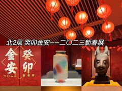 -中国国家博物馆