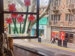 -付小姐在成都(中山公园店)