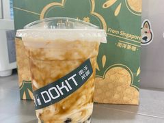 -斗作小养·南洋茶咖(淮海755店)