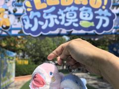 -秦皇岛乐岛海洋王国