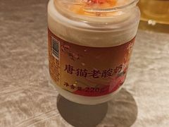 -唐猫庭院·千年陕菜(大唐不夜城店)