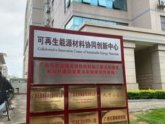 -广西大学(大学东路校区)