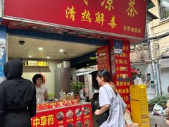 -荔林食店(西华路店)