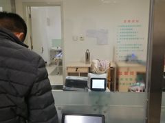 -中国中医科学院望京医院(院本部)