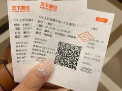 -SFC上影百联影城(大上海4DX店)