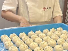 -王興記(中山路店)