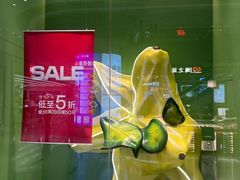 -URBAN REVIVO(富力海珠城店)