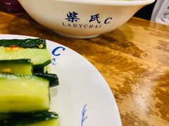 -柴氏风味斋(甘家口店)