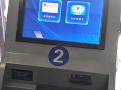 -天津市社会保险基金管理中心和平分中心