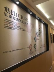 -紫琪尔胸部养护中心