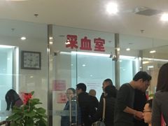 -美年大健康体检中心(太阳宫分院)