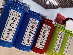 -隆延茶铺(学清路驹然店)