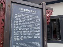 -燊海井