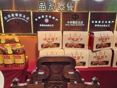 -大张烙馍村(泉山店)