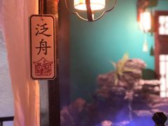 -佬麻雀·新湘菜(珠海金发购物中心店)