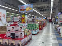 -华润万家(凯德和平广场店)
