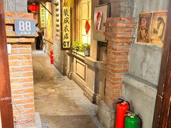 -一九二八铁锅炖(镇赉店)