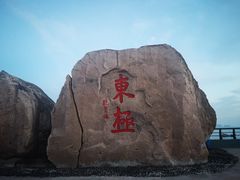 -东极岛景区