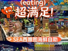 -SEA西雅图海鲜自助餐厅(海乐世界店)