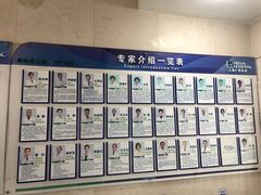 -上海仁爱医院