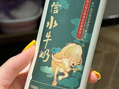 -民信老铺(双皮奶博物馆店)